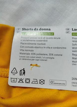 Жовті трикотажні шорти від esmara6 фото