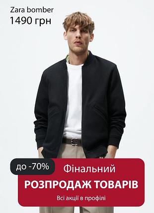 Чоловіча куртка zara чорного кольору