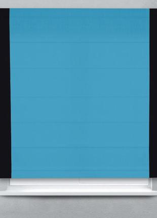 Римська штора стела блекаут перфект блакитний з чорними кантами по боках