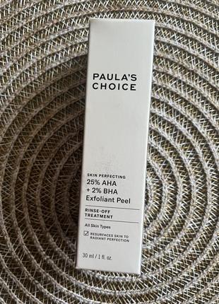 Paula's choice - нежный пилинг для разглаживания морщин - skin perfecting - 25% aha + 2% bha exfoliant peel- 30ml