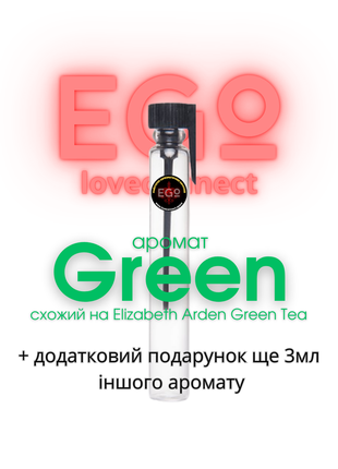 3мл пробник жіночого парфуму з феромонами ego loveconnect green.