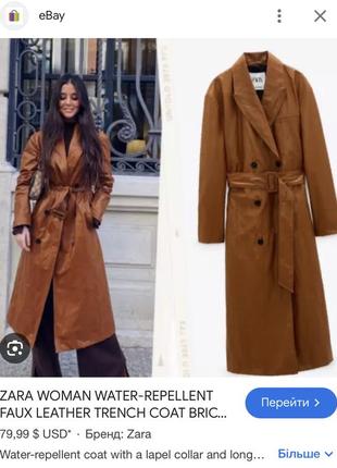 Тренч из zara