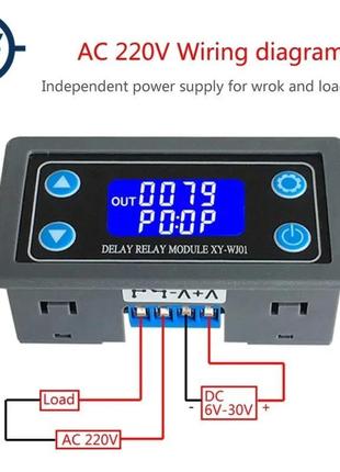 Таймер програмований, циклічний. xy-wj01. модуль затримки. реле