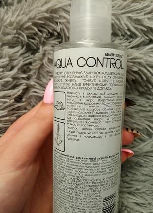 Тонік beauty derm2 фото