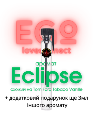 3мл пробник жіночого парфуму з феромонами ego loveconnect eclipse.