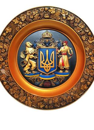 Декоративна тарілка герб україни декоративна тарілка з українською символікою тарілка+підставка2 фото