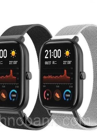 Ремінці міланська петля для xiaomi amazfit gts/bip 20мм.