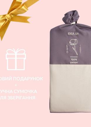 Підковдра 145х215 см сатин бавовна натуральна tm ideia в упаковці сірий v-505 фото