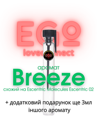 3мл пробник жіночого парфуму з феромонами ego loveconnect breeze