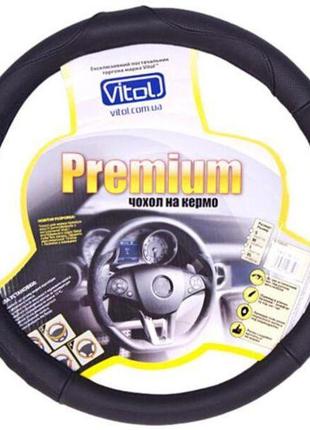 Чохол керма premium b 401 xl чорний пбо перфорована шкіра