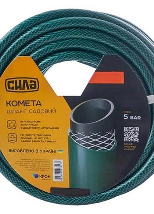 Шланг садовий комета 1/2, 20 м, сила 550601