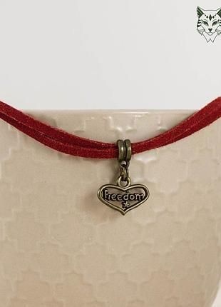 Браслет "свобода"