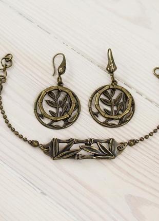 Комплект украшений бронзовые серьги и браслет "бамбук"
