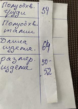 Блузка 5