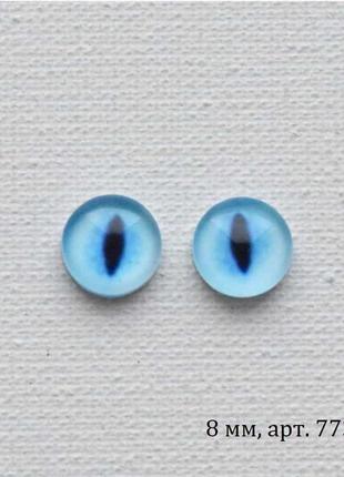 Стеклянные глазки для кукол и игрушек в сине-голубой гамме, 8 мм1 фото