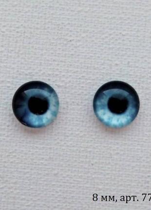 Стеклянные глазки для кукол и игрушек в сине-голубой гамме, 8 мм10 фото