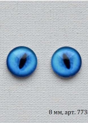 Стеклянные глазки для кукол и игрушек в сине-голубой гамме, 8 мм2 фото