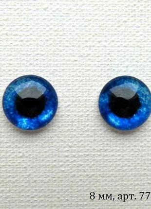 Стеклянные глазки для кукол и игрушек в сине-голубой гамме, 8 мм9 фото