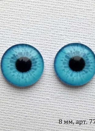 Стеклянные глазки для кукол и игрушек в сине-голубой гамме, 8 мм8 фото