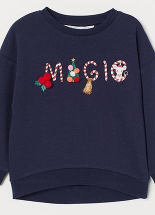 Кофточка на дівчинку 122/128 см h&m1 фото