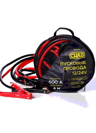 Пускові дроти 600 а, 12/24v,? 12 мм, 4 м (кабель пусковий, при...