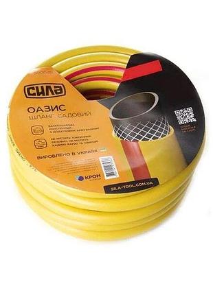 Шланг садовий оазіс 1/2, 30 м, сила 550642