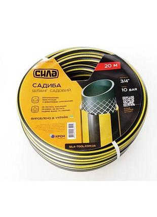 Шланг садовий садіба 3/4, 20 м, сила 550618