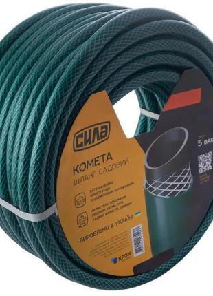 Шланг садовий комета 3/4, 30 м, сила 550607