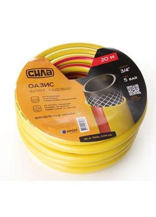 Шланг садовий оазіс 1, 30 м, сила 550650