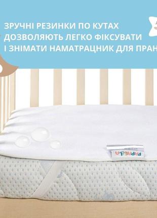 Наматрацник 2 шт водовідштовхувальний дитячий у ліжечко з гумками по кутам 60х120 см2 фото