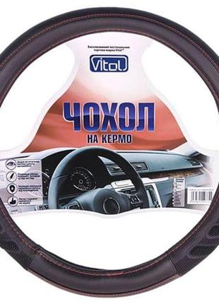 Чохол керма vlu-1808010 bk/bk m чорн (vlu-1808010 bk/bk m)