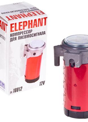 Сигнал-компресор са-10012/єlephant/12v