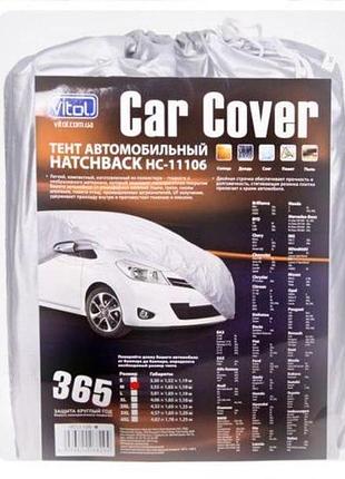 Тент автомобільний hc11106 3xl hatchback
