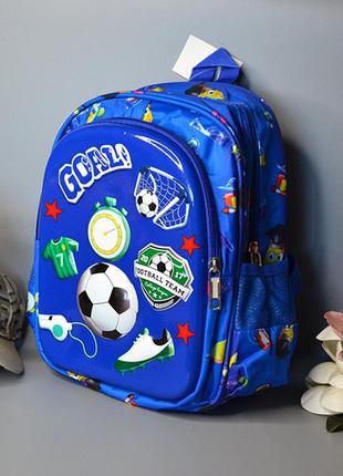 Рюкзак для хлопчика "футбол" (квіт: синій)