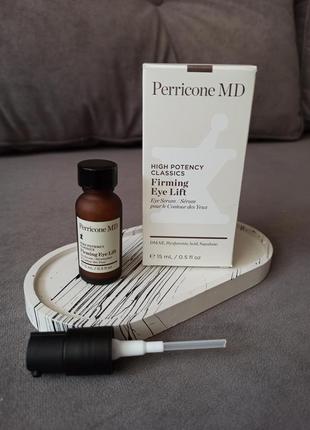 Perricone md firming eye lift підтягуюча сироватка для зони навколо очей