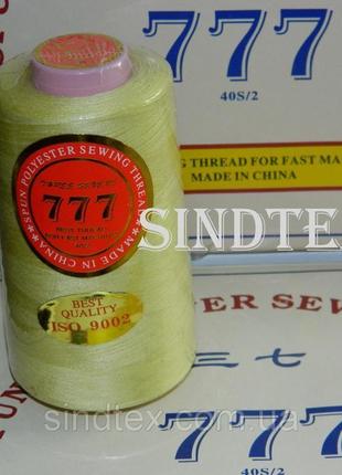275 нитки "777" швейні кольорові 40/2 4000ярдов (від 6 бобін) (6-777-275)