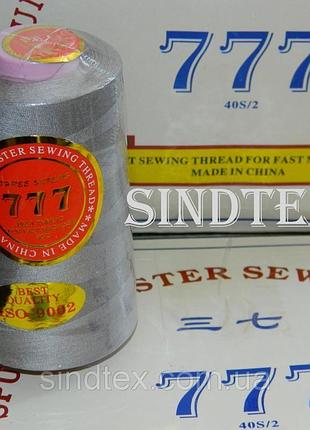 292 нитки "777" швейні кольорові 40/2 4000ярдов (від 6 бобін) (6-777-292)