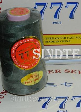 330 нитки "777" швейные цветные 40/2 4000ярдов (от 6 бобин) (6-777-330)