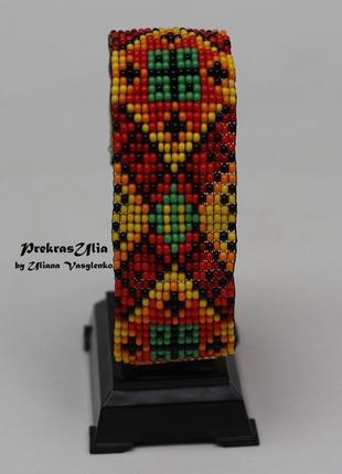 Браслет "гуцульські візерунки"