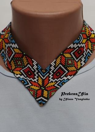 Кутовий гердан алатир