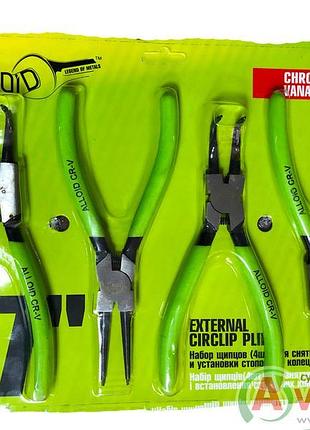 Набір знімачів стопорних кілець 7". 4 предмета (си-109180н all...