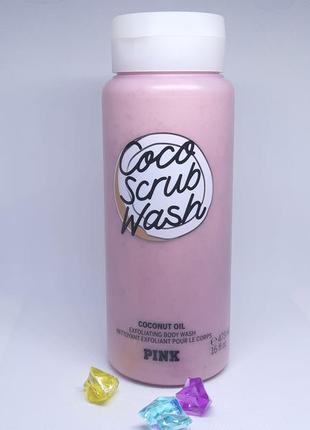 Гель-скраб для душу victoria's secret coco scrub wash 473мл