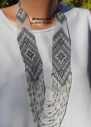 Гердан "прозора ніжність"