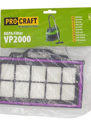 Фільтр для пилососа procraft hepa vp2000