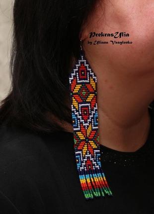 Довгі сережки "алатир"