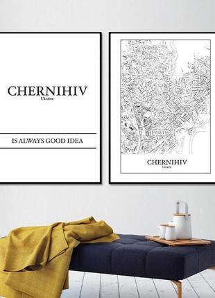 Графический интерьерный постер city "chernihiv"1 фото