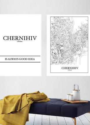 Графічний інтер'єрний постер city "chernihiv"2 фото