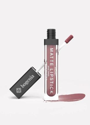 Помада рідка для губ bogenia liquid matte lipstick bg720 american guava1 фото