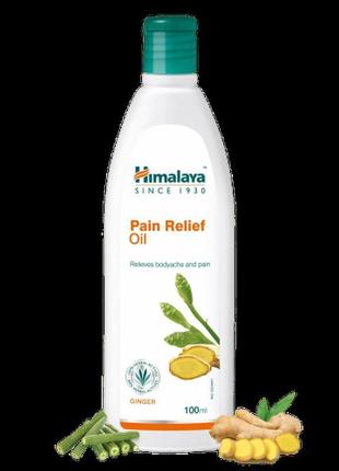 Болезаспокійливе масажне масло himalaya pain relief oil