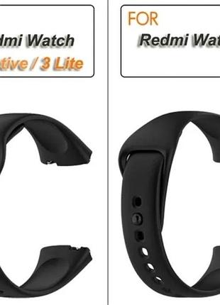 Ремінець до годинника redmi watch 3/ active / lite